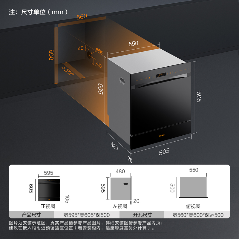 新品Fotile/方太 JPCD10E-NT03嵌入式洗碗机消毒柜一体智能带烘干 - 图0