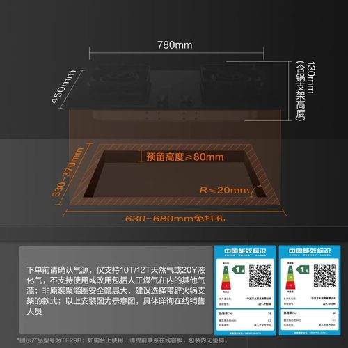 2025新品Fotile/方太 JZY-TF29B嵌入式燃气灶具5.2KW猛火灶天然气 - 图2