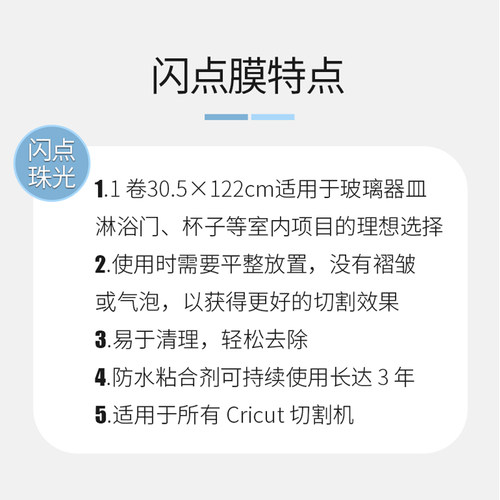 Karving闪点、珠光刻字膜permanet Premium Vinyl Shimmer  - 图2