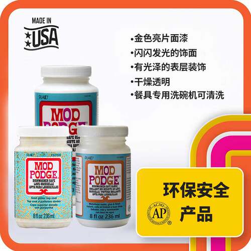 plaid Mod Podge摩宝餐具洗碗机用安全无毒瓷器专用可洗胶洗不掉 - 图0