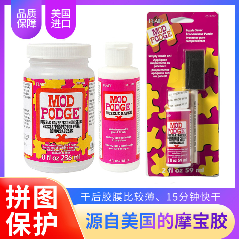 Mod Podge Puzzle Saver Glue 2Ounce, Cs11207, Size: 2 fl oz, Other