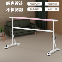 Dance takes pole adult children home indoor lifting mobile multifunction yoga room dance room Press Leg Exercises