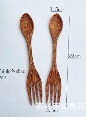 椰木叉勺两用长柄勺沙拉调料用连
