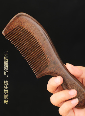 金丝绿檀木梳子家用加长雕花柄梳