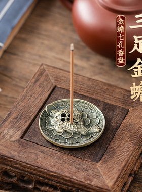 立式多孔创意线香插香盘香炉香座