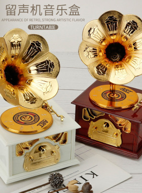 创意古典留声机音乐盒摆件家居装