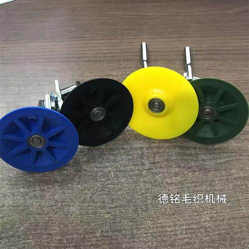 缝盘机通用下片器拨衣轮/拨衣器/下布片转轮 颜色随机发货 - 图0