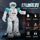 Умная игрушка для мальчиков, механический танцующий электрический робот, дистанционное управление, подарок на день рождения