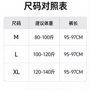 DESSO秋冬新款糯米裤高腰垂感宽松加绒直筒阔腿裤无口袋LB3