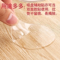 Children Play Fence Baby Fence Fixator Fixed Clips Buckle Base Bath Tub Suction Cups Accessories