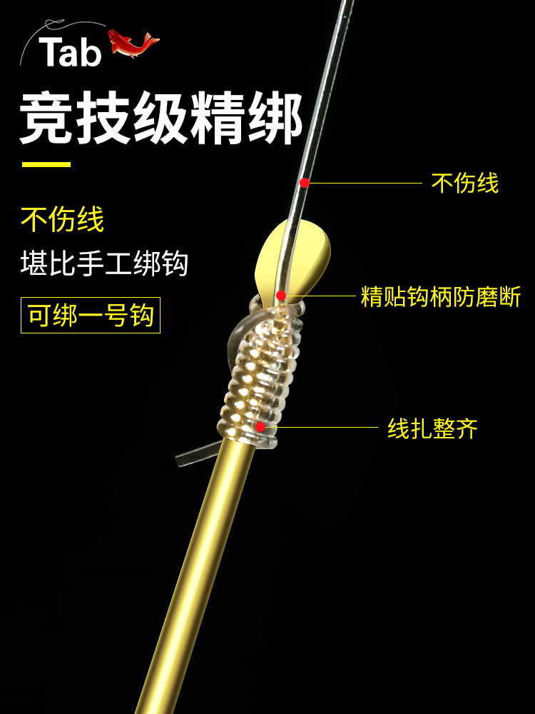 新款钓鱼全自动绑钩器电动e邦钩快速栓拴钩器绑勾鱼钩工具套装帮 - 图0