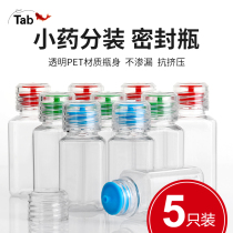 Tab Fishing Small Medicine Bottle Liquid Competitive Plastic Bottle Split Bottle Transparent Bait Bottle Sealed Bottle Powder Bottle