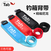 Tab Fishing Box Harness Universal Thickened Snapper Fishing Box With Fishing Box Special Retrofit Accessories Guard Shoulder Strap Straps