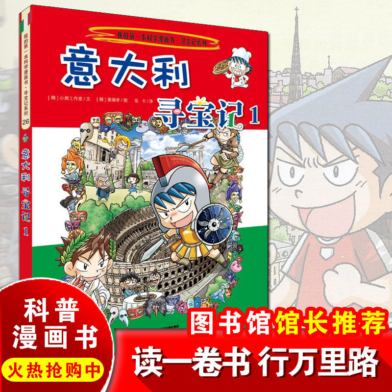 漫画意大利推荐品牌 新人首单立减十元 21年6月 淘宝海外