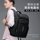 Рюкзак, мужская вместительная и большая сумка, ноутбук для путешествий, бизнес-версия, анти-кража, 6 дюймовый