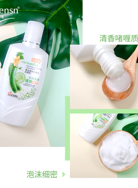 安安金纯深层清洁黄瓜正品洗面奶