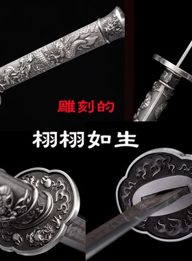 龙泉镇宅刀剑摆件合金柄特价