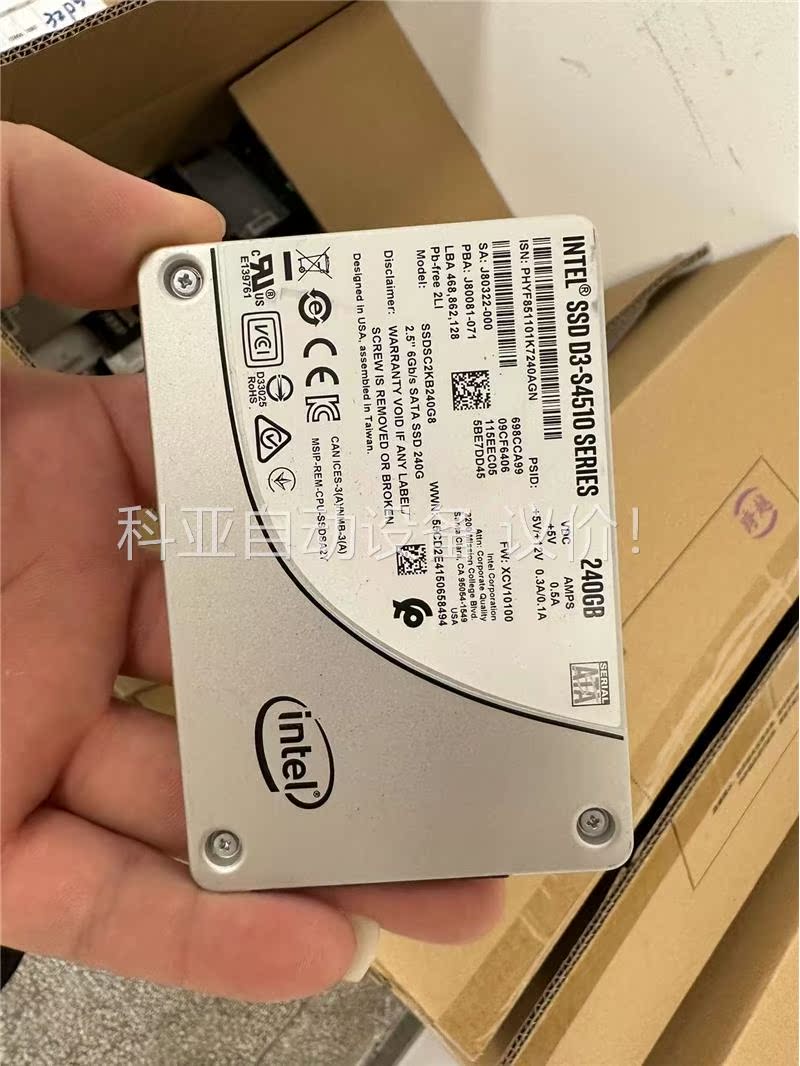 intel s4510 480g 240g固态硬盘企业级2.(议价) - 图0