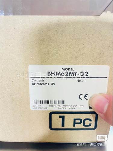 东方orientalmotor马达，型号BHM62MT-G2(议价) - 图2