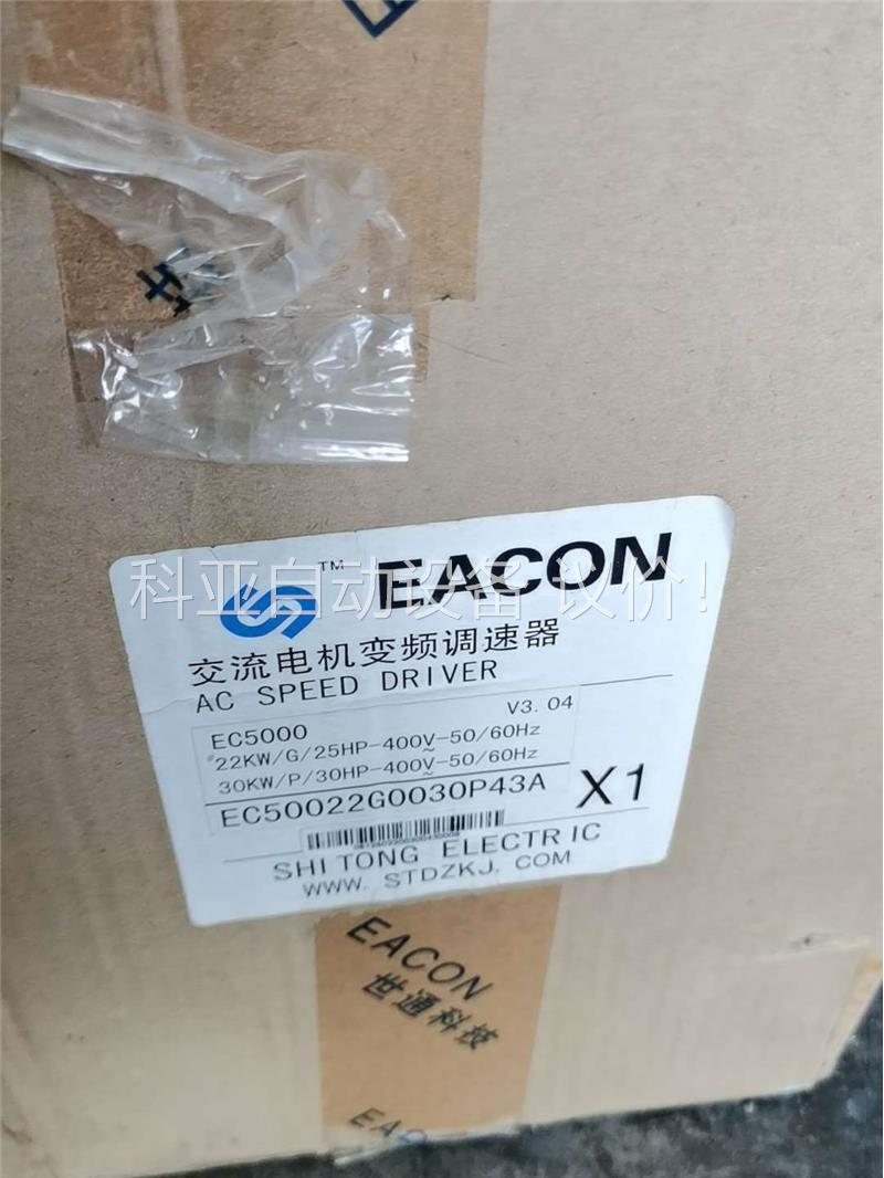 EACON易控，新的EC5000变频器EC50022G003(议价) - 图2