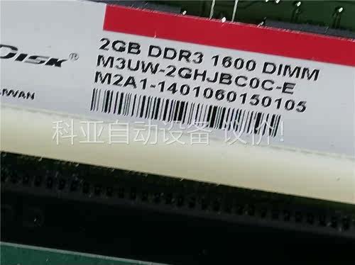IMBA-H610-R10 工控机主板三件套CPUi3-21(议价) - 图2