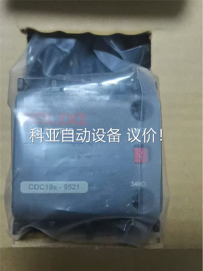 CDC19s-91 21切换电容器触器 380V 正品(议价) - 图0