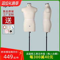 Add artificial solid cut model props male and American half body clothing beating plate model professional design man bench model frame