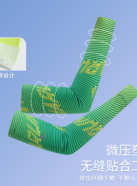 压缩速干运动跑步马拉松比赛臂套