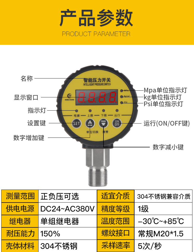 电子压力表智能力数字真空控制器负压泵点接水压开关数显压力表电-图0