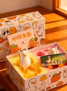 卡通小鸭树脂手机支架摆件礼盒