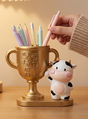 卡通奶牛树脂收纳奖杯摆件