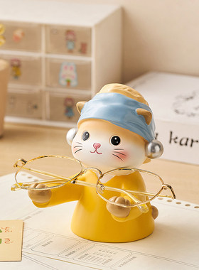 珍珠猫眼镜收纳架置物架装饰品办公室桌面摆件工位可爱治愈送朋友