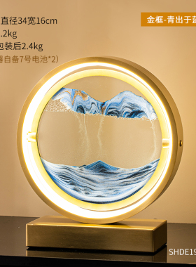 艺术高级流沙画现代轻奢装饰