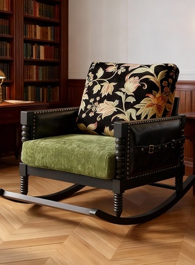 美式复古木质摇椅客厅装饰椅