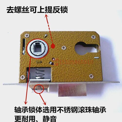 通用型50单双舌58室内木门卧室房门锁芯静音轴承锁体锁头锁心配件 - 图2