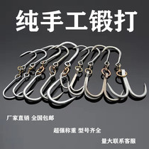 Horse Domestic Goat Beef Hook Meat Hook Butcher Knife Hook Meat Hook Single Double Meat Hook Pork Hook Pork Hook