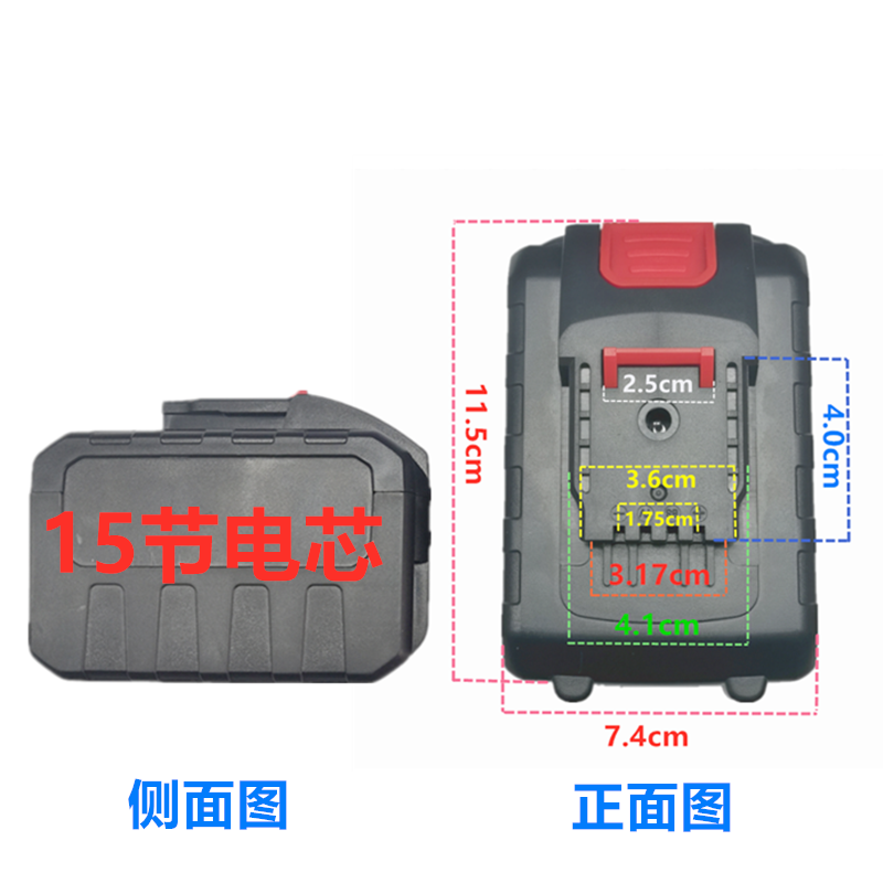 戈麦斯 永康酷霸12V16.8V18V21V电动螺丝刀手电钻锂电池充电器 - 图3