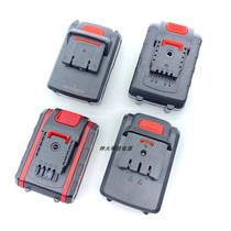 German joint venture Erutte 21v25v36v hand electric drill charging electric drill pistol drilling lithium battery holder charger
