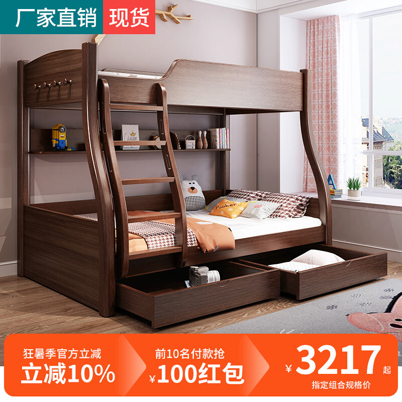 实木上下床双层床成年高低床小户型上下铺大人子母床多功能儿童床,淘宝优惠券,粉丝福利购,淘宝优惠卷