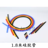 Арабский силиконовый кальян, трубка