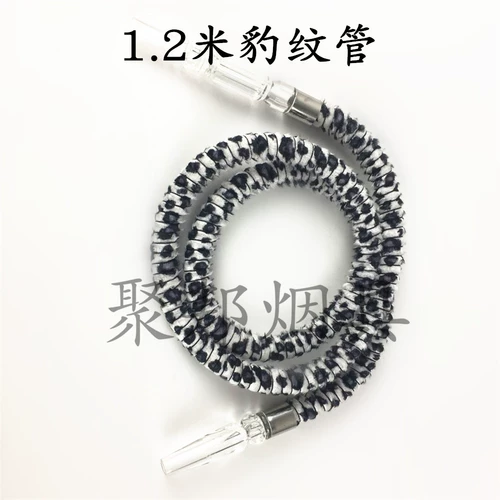 Арабский силиконовый кальян, трубка