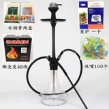 Арабский стеклянный большой высококлассный кальян, полный комплект