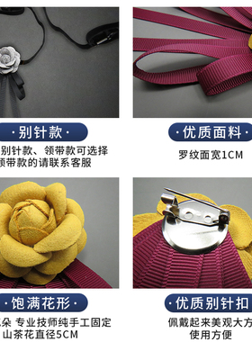 纯色JK拉花红领多颜色可选