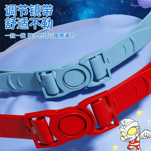 Ultra, водонепроницаемый классический Ультрамен Тига для мальчиков для плавания, водонепроницаемая плавательная шапочка без запотевания стекол, снаряжение, дайвинг