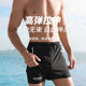 Swimming trunks Men's embarrassment 2024 new quick -drying big SIZE flat -angle swimsuit professional bubble hot spring swimming full set of equipment