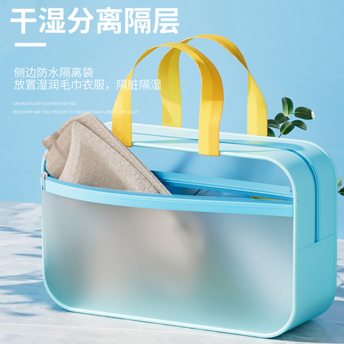 洗漱包女干湿分离防水袋健身房游泳包沙滩便携洗澡包大容量收纳包 - 图2