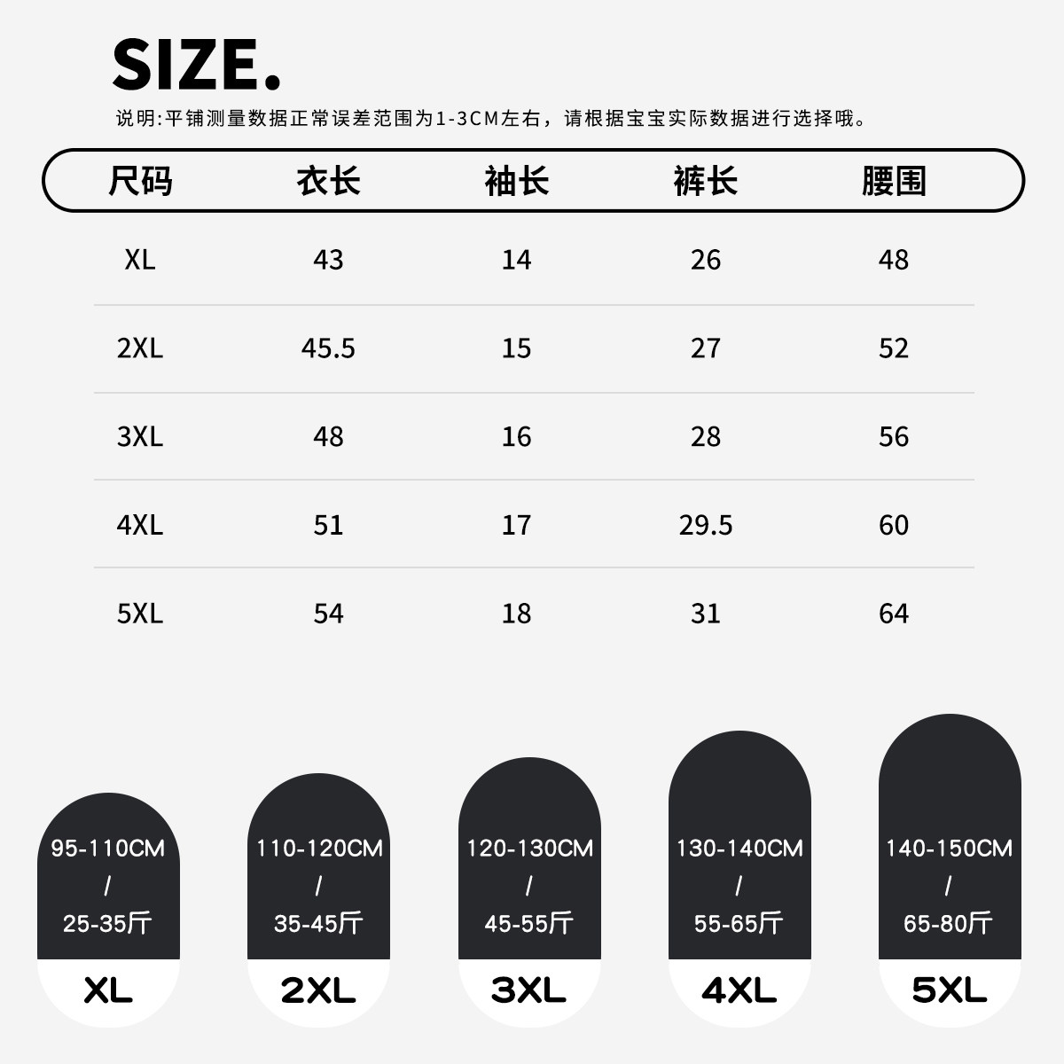 儿童泳衣男童分体中大童2026新款男孩青少年双层泳裤泡温泉套装备,淘宝优惠券,粉丝福利购,淘宝优惠卷