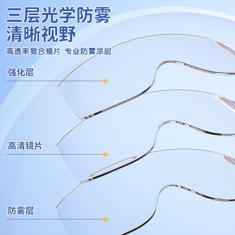 奥特曼儿童泳镜高清防水防雾大框游泳镜男童专业游泳眼镜泳帽套装