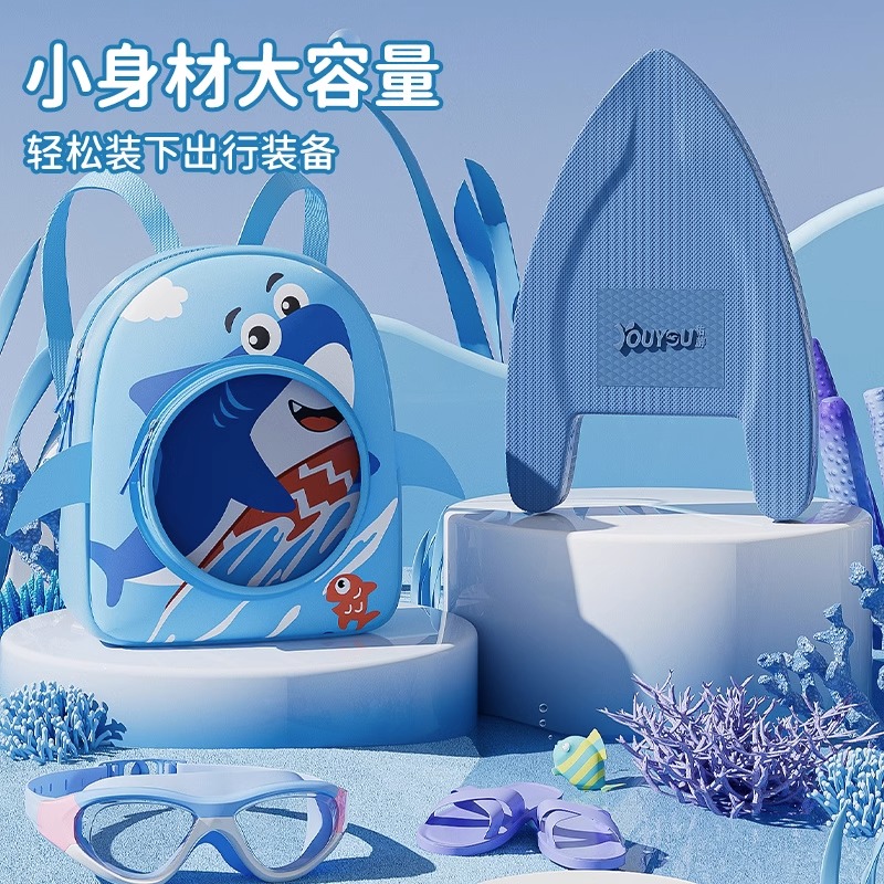 儿童游泳包干湿分离防水收纳袋男女童便携双肩包可爱卡通沙滩背包