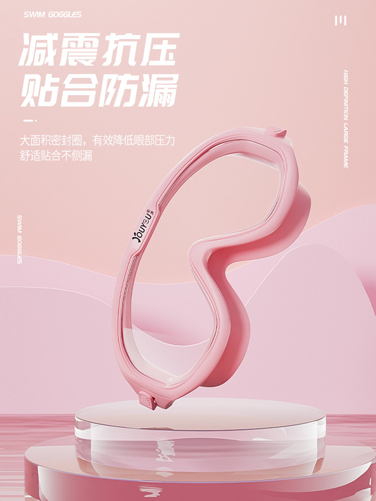 防水防雾高清专业近视男女士泳镜 佑游运动泳镜
